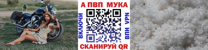 кракен ССЫЛКА  Чадан  APVP СК 