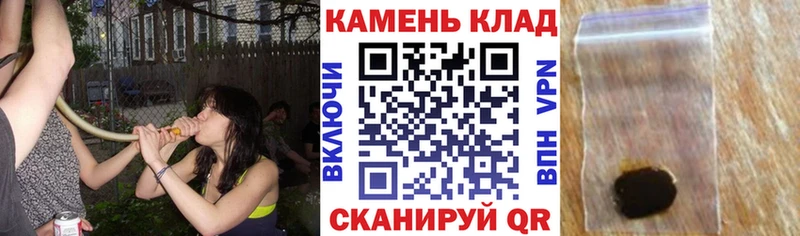 ГАШИШ хэш Чадан
