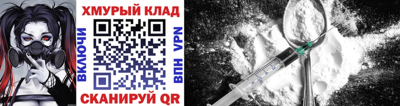 где продают   Чадан  ГЕРОИН белый 