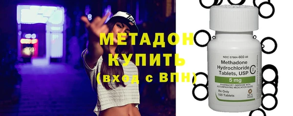 синтетический гашиш Абинск