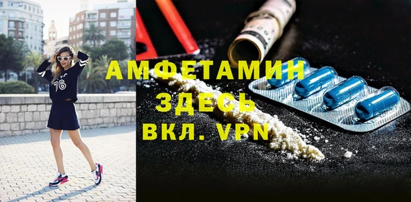 MDMA Абаза
