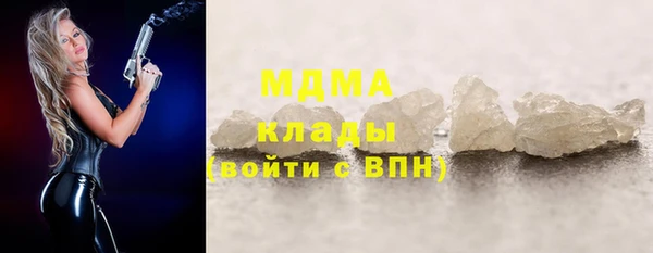 мдма Семёнов