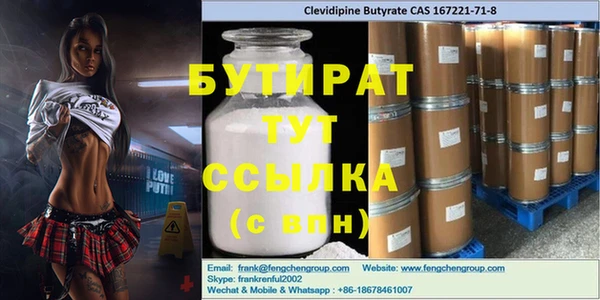 сатива Алексин