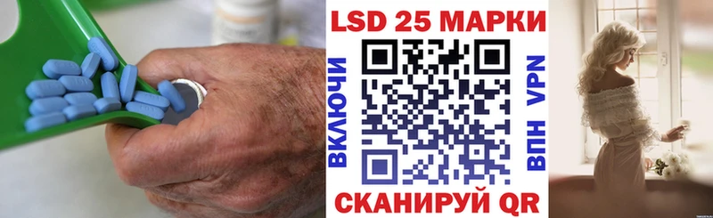 Лсд 25 экстази кислота  hydra онион  Чадан 
