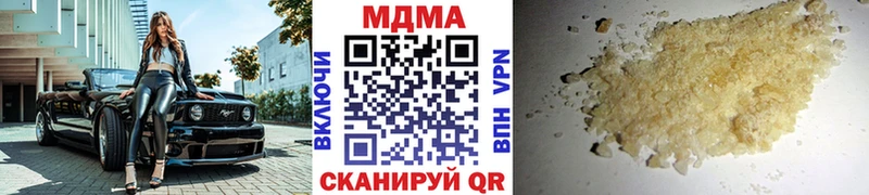 сколько стоит  Чадан  МДМА crystal 