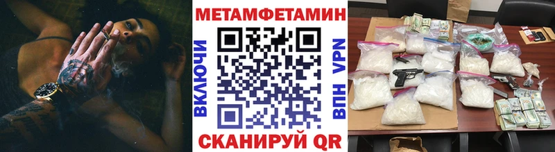 наркота  Чадан  МЕТАМФЕТАМИН витя 