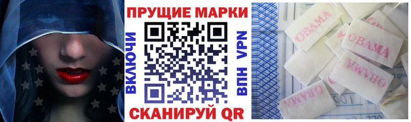 Марки 25I-NBOMe 1500мкг магазин продажи наркотиков Чадан