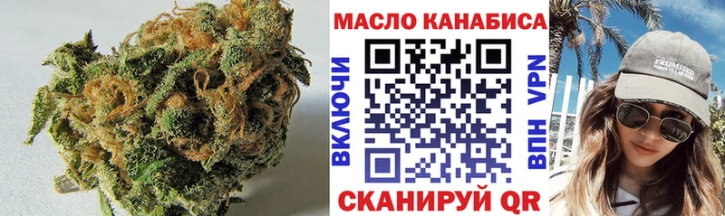 ТГК вейп  хочу наркоту  Чадан 